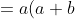 = a(a + b) - b(a +b)